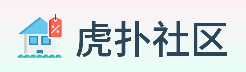 虎扑社区 Logo